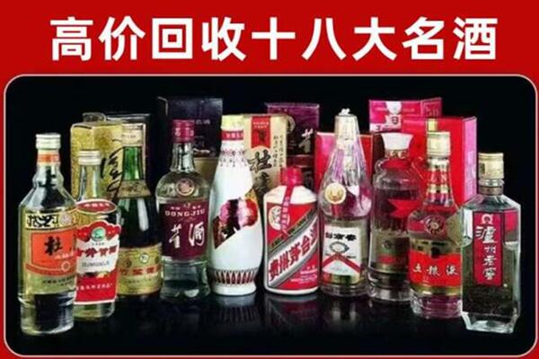 重庆南岸回收老酒