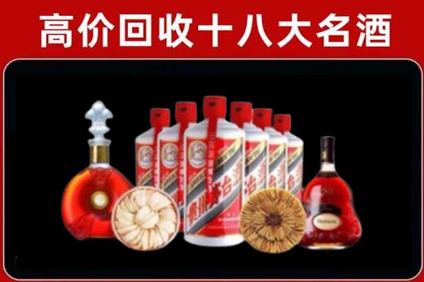 重庆南岸回收名酒店
