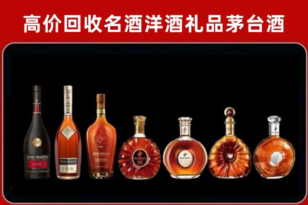 重庆南岸回收拉菲红酒