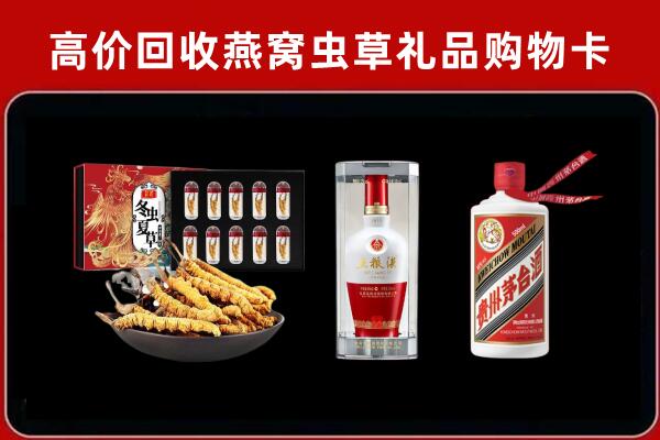 重庆南岸回收名酒哪家好