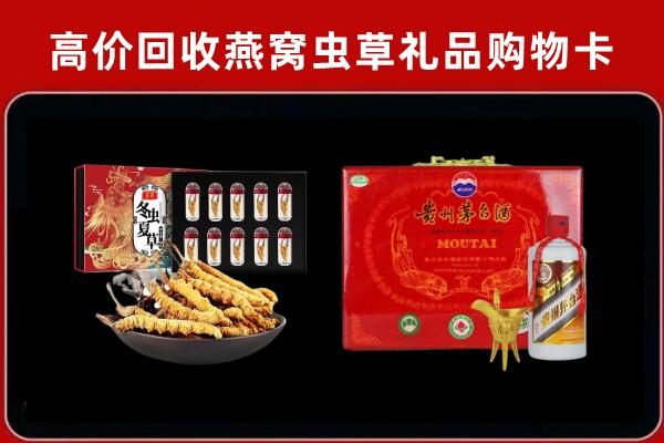 重庆南岸回收15年茅台酒